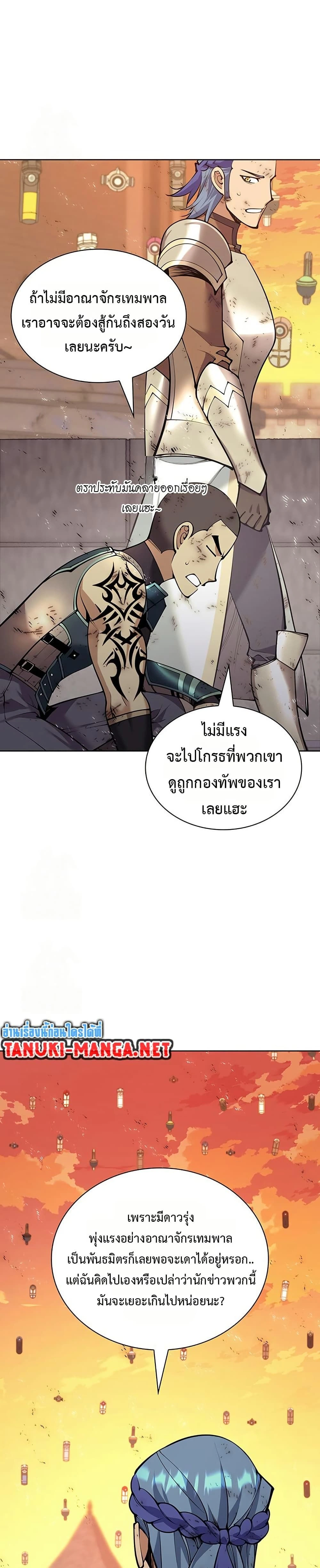 หน้าที่ 41