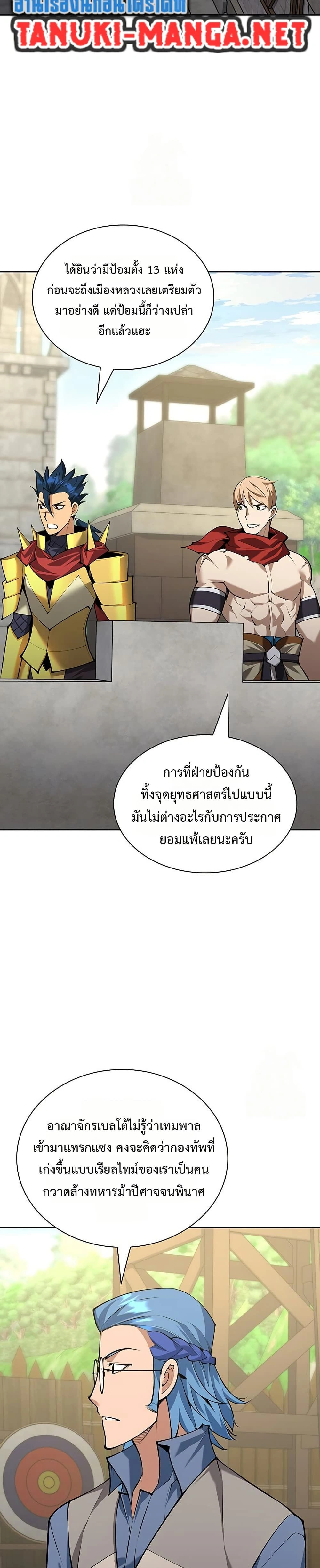 หน้าที่ 24
