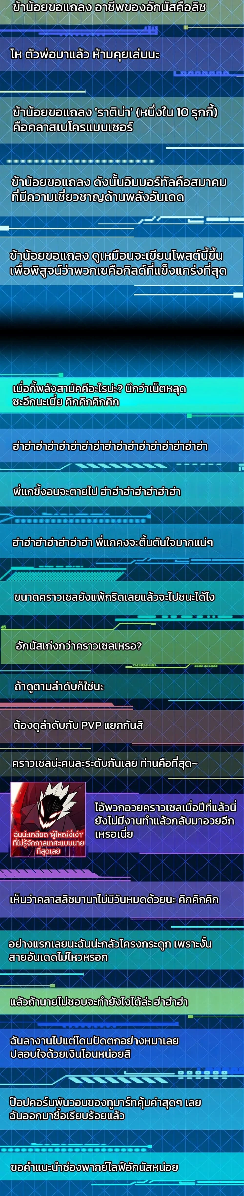 หน้าที่ 32