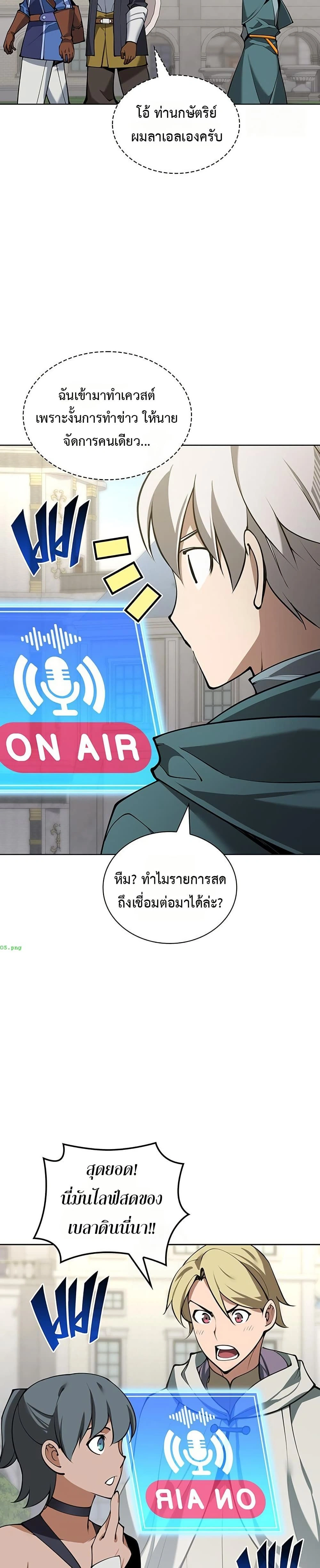 หน้าที่ 28