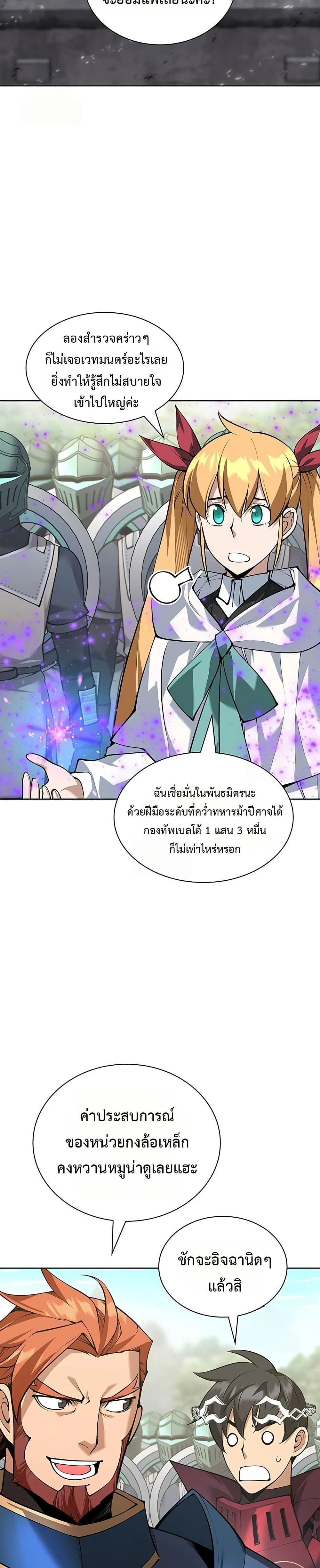 หน้าที่ 38