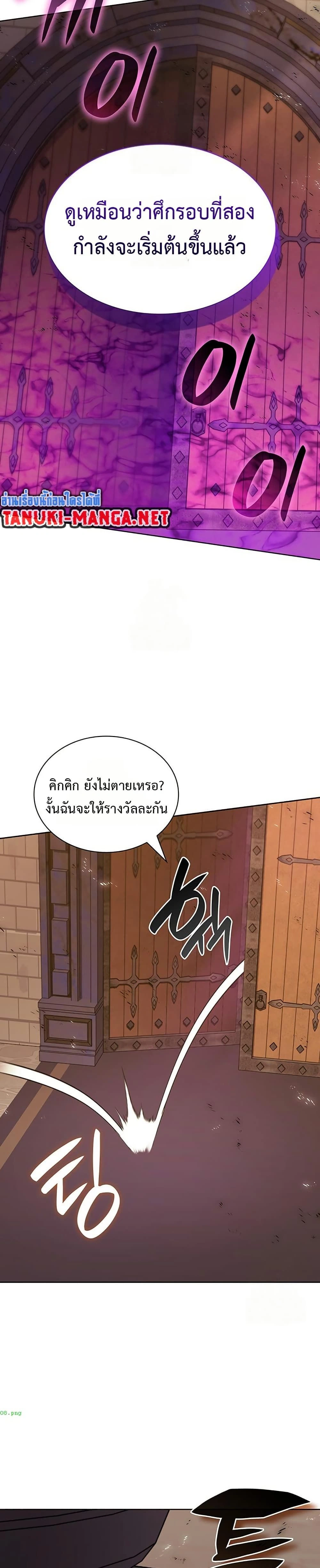 หน้าที่ 48