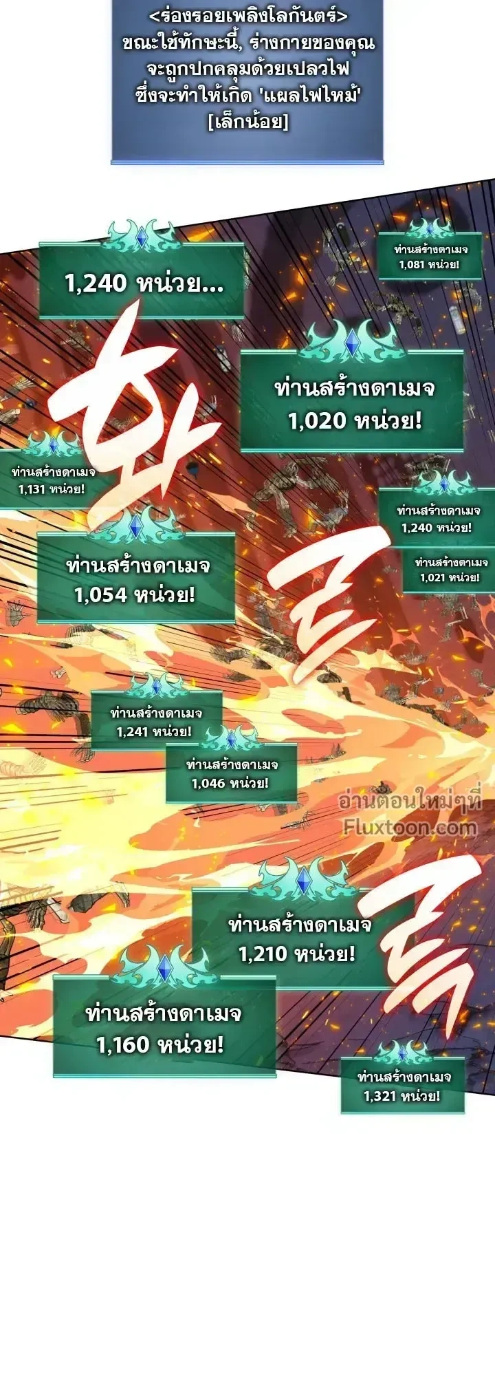 หน้าที่ 30