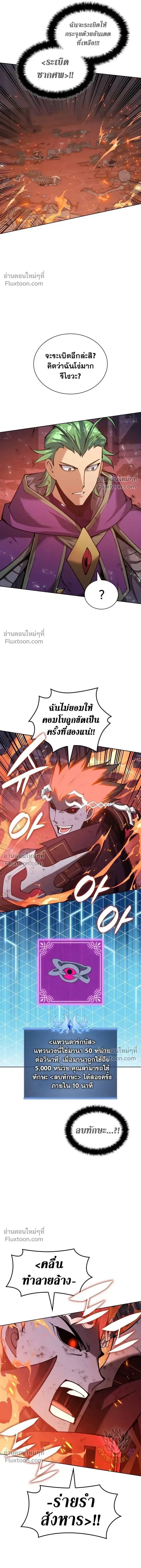หน้าที่ 33
