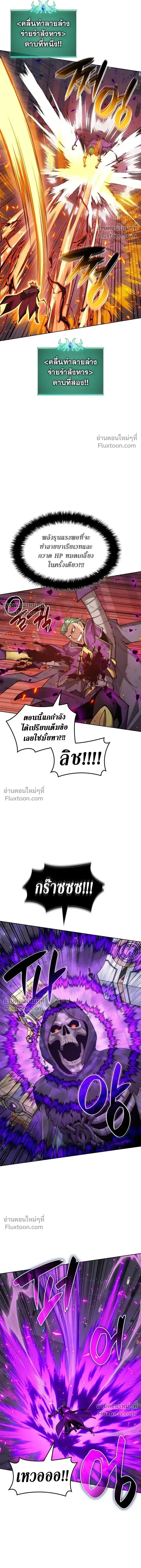 หน้าที่ 35