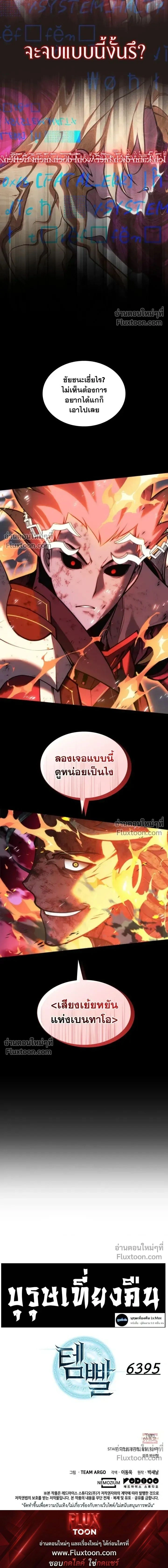 หน้าที่ 38