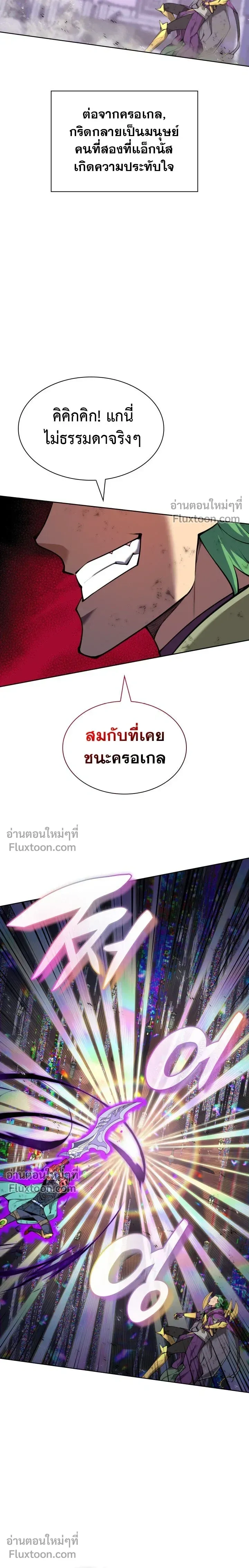 หน้าที่ 36