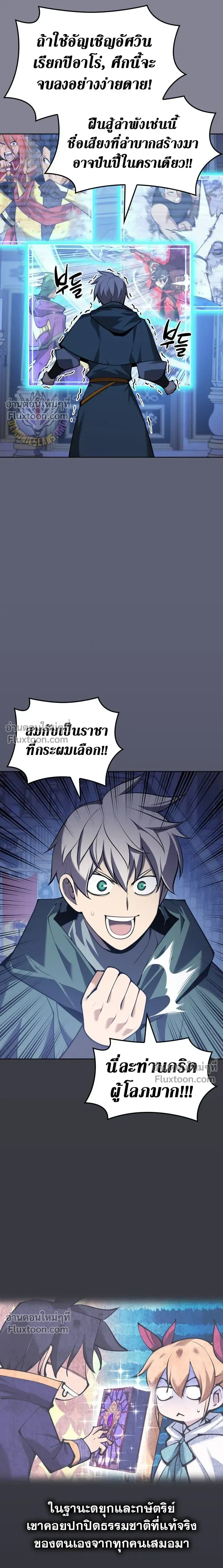 หน้าที่ 34