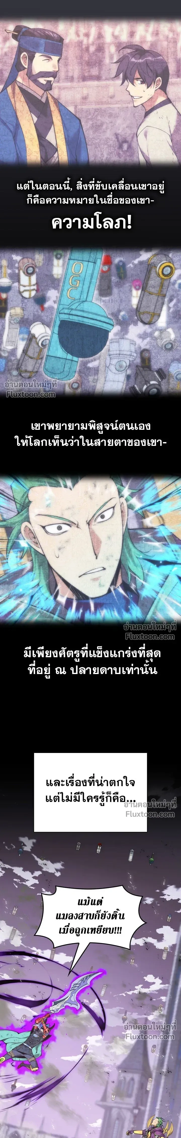 หน้าที่ 35
