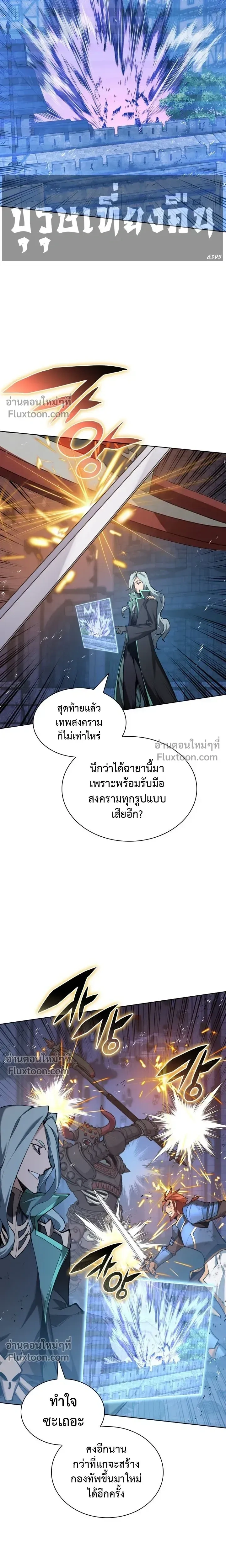 หน้าที่ 26
