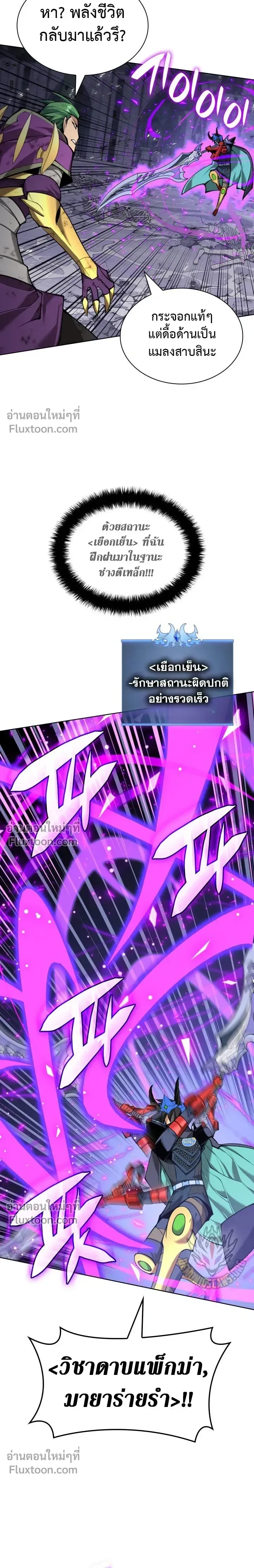 หน้าที่ 10