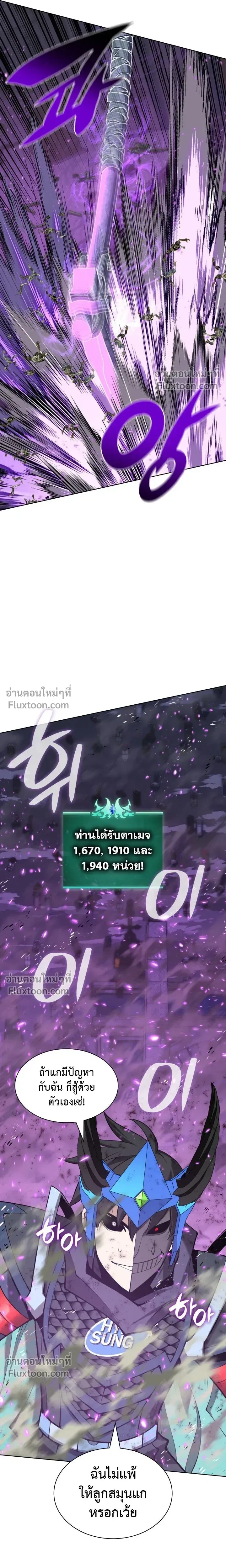 หน้าที่ 31