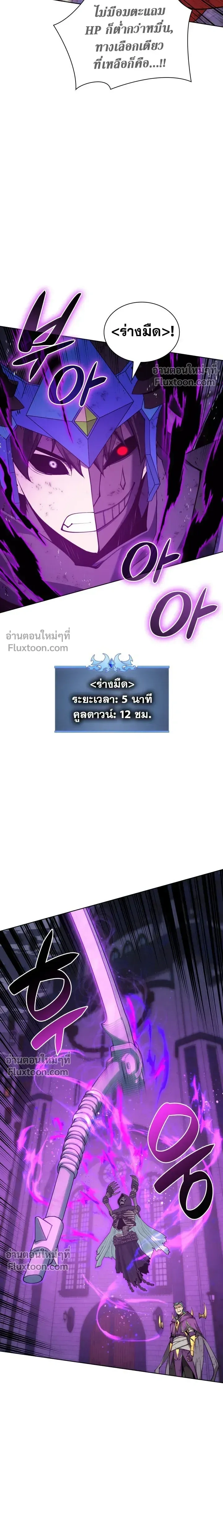 หน้าที่ 30