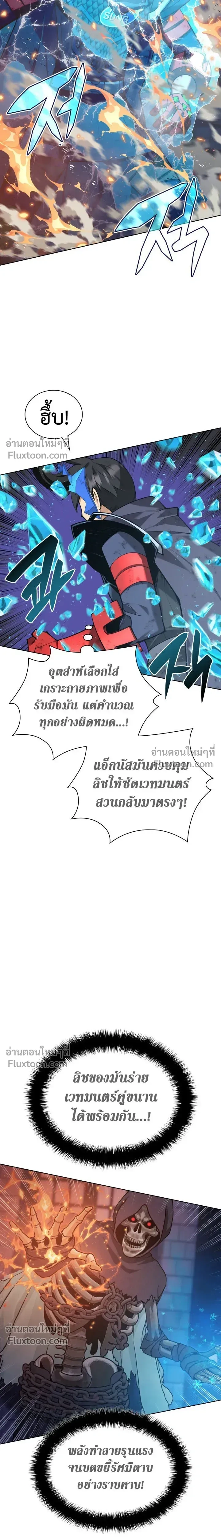 หน้าที่ 28