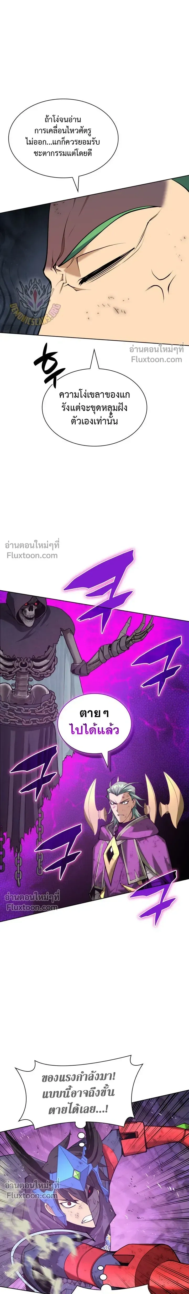 หน้าที่ 29