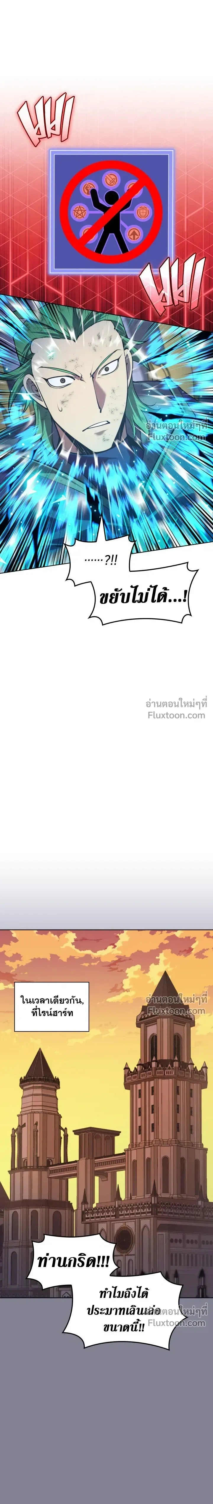 หน้าที่ 33