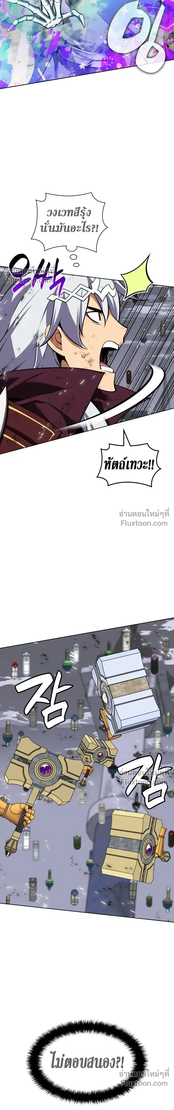 หน้าที่ 38