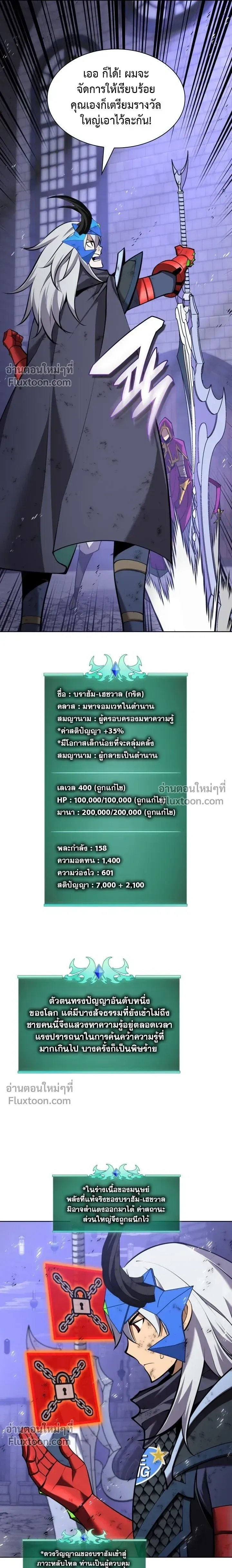 หน้าที่ 11