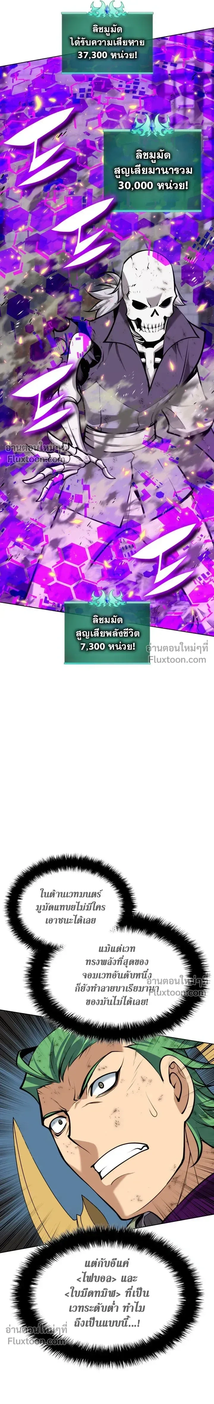 หน้าที่ 27