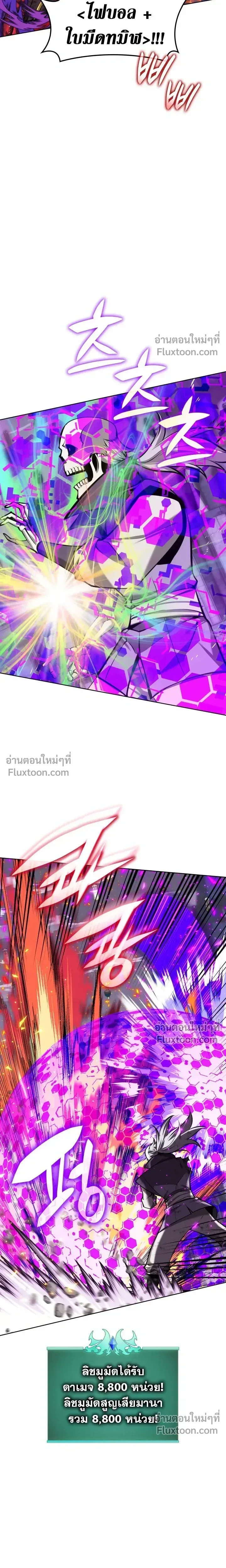 หน้าที่ 32