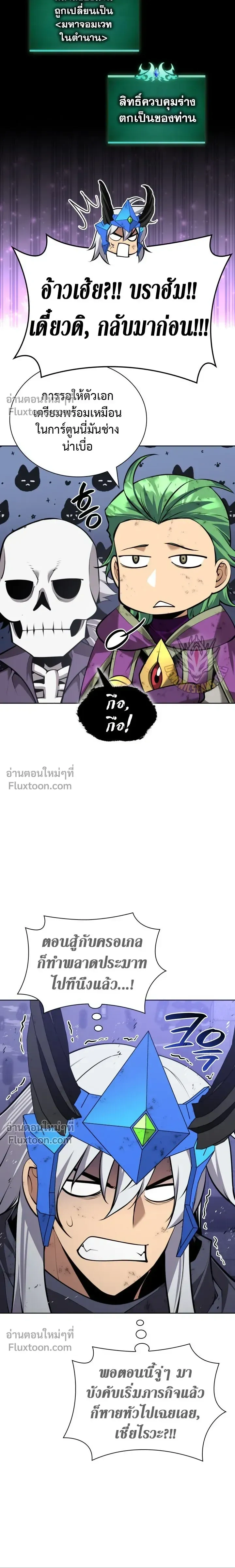 หน้าที่ 10