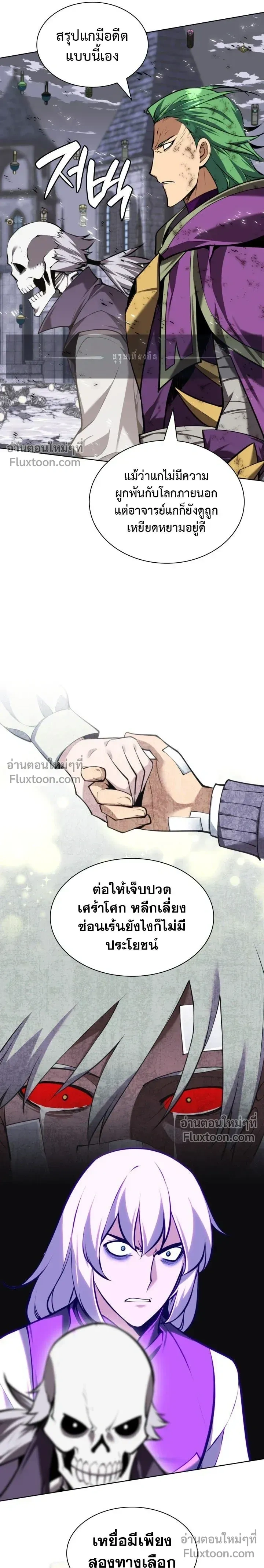 หน้าที่ 23