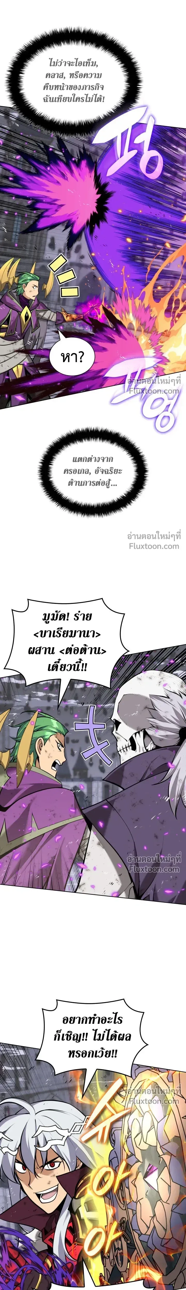 หน้าที่ 31