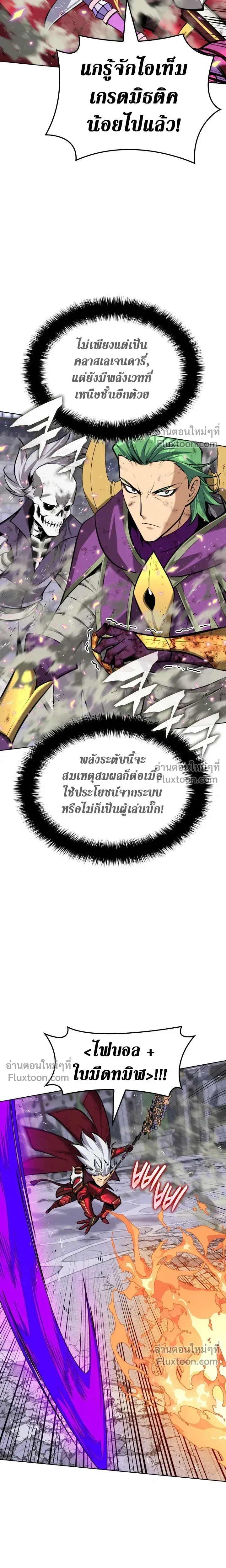 หน้าที่ 30