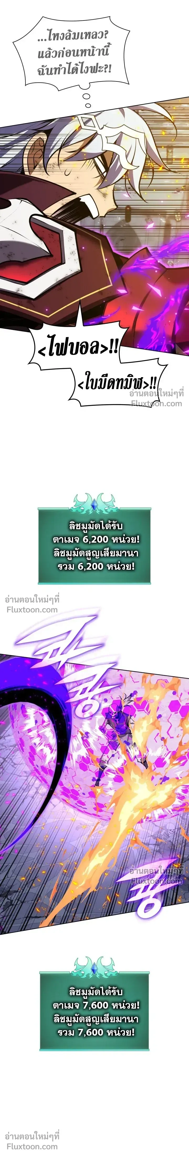 หน้าที่ 34
