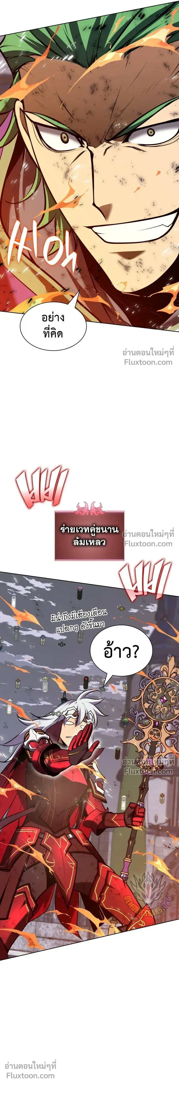 หน้าที่ 33