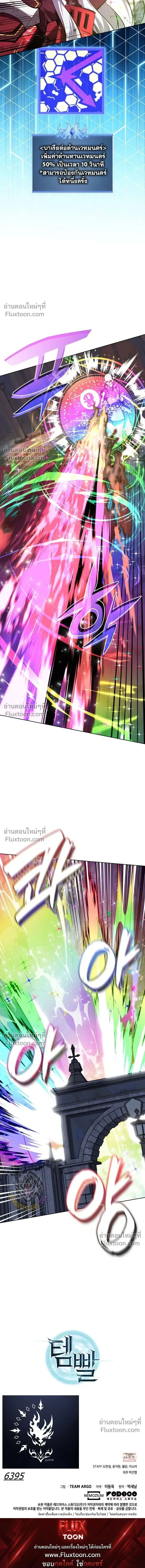 หน้าที่ 40