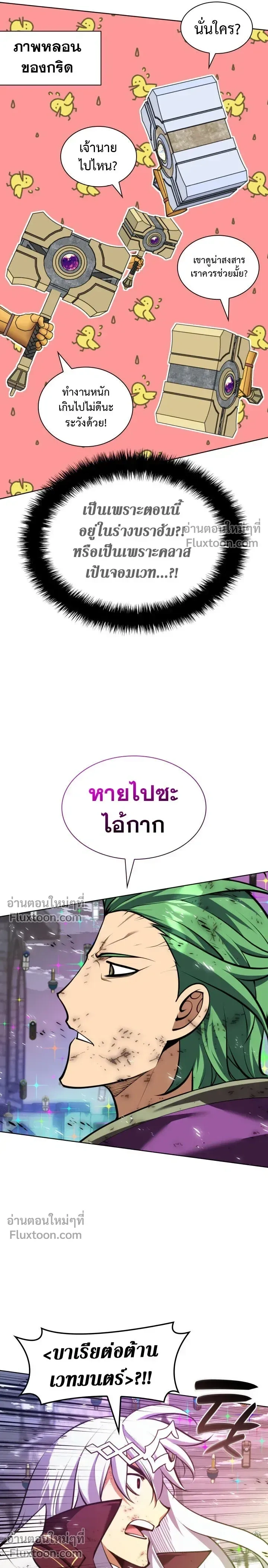 หน้าที่ 39