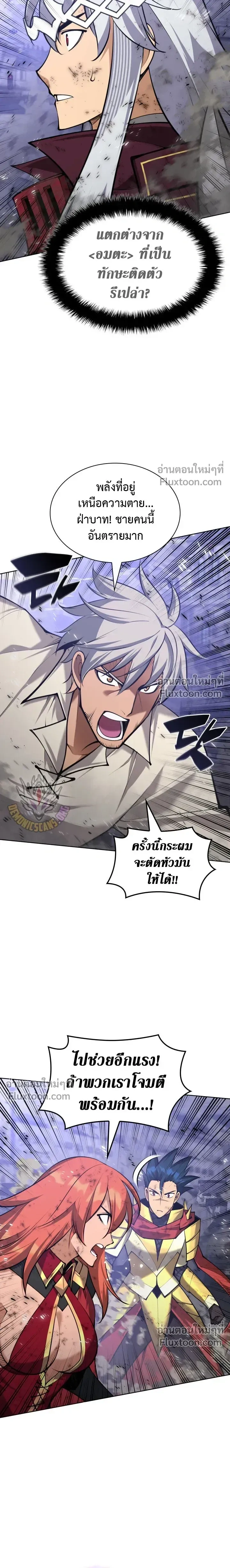 หน้าที่ 30