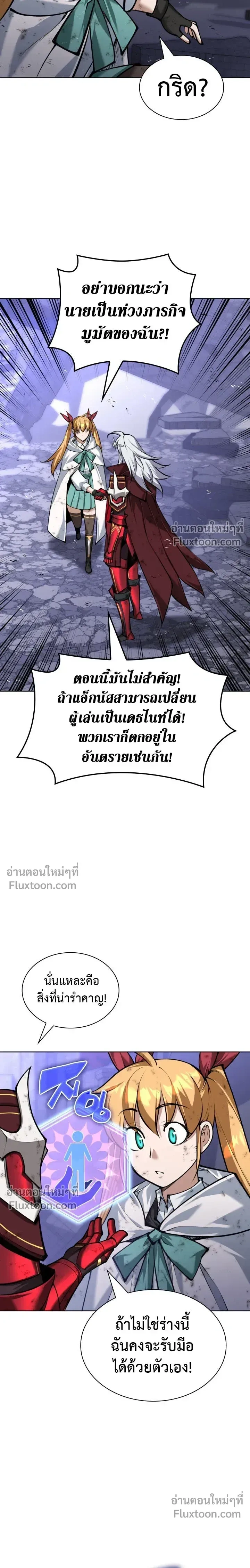 หน้าที่ 22