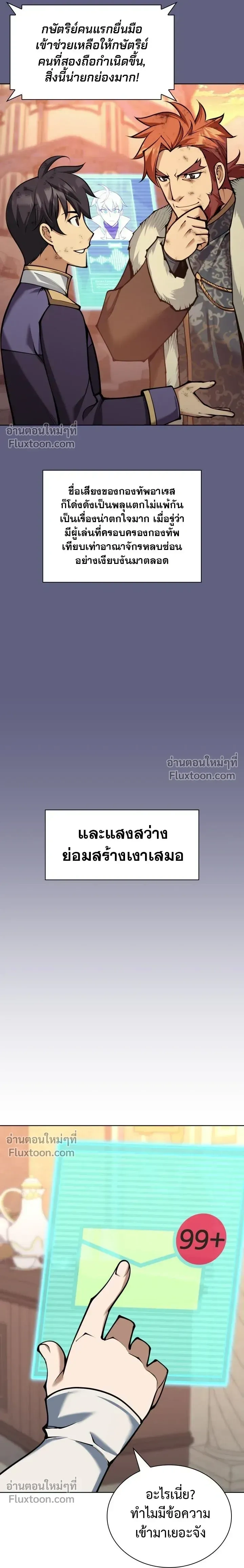 หน้าที่ 39