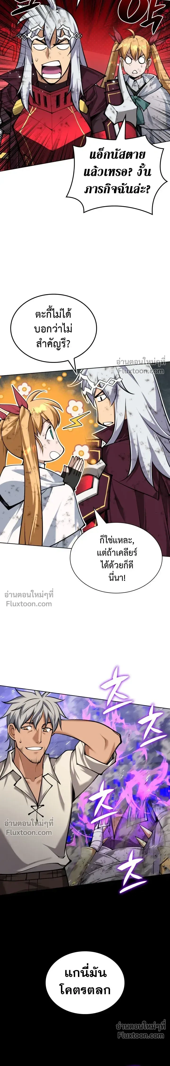 หน้าที่ 28