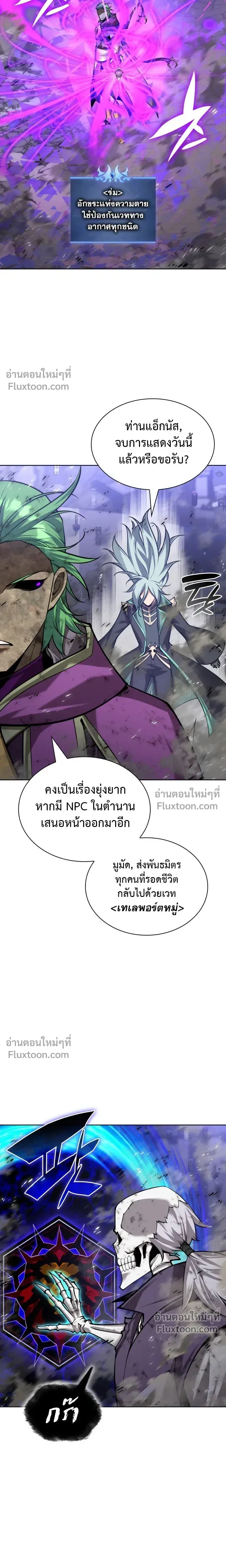 หน้าที่ 32