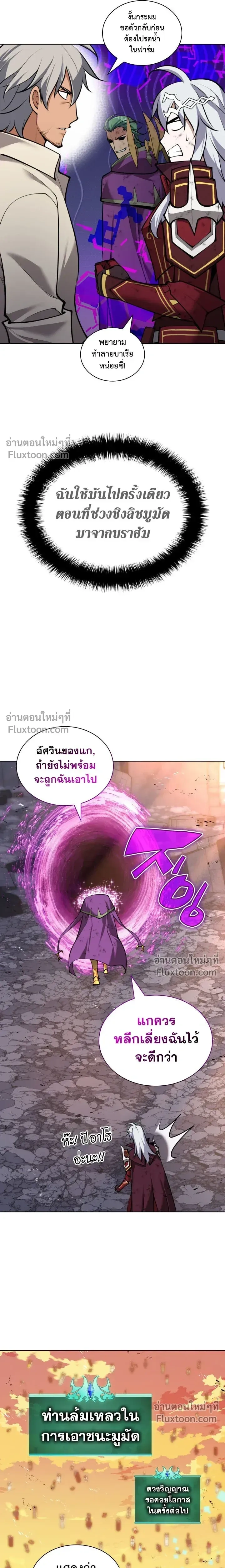 หน้าที่ 35