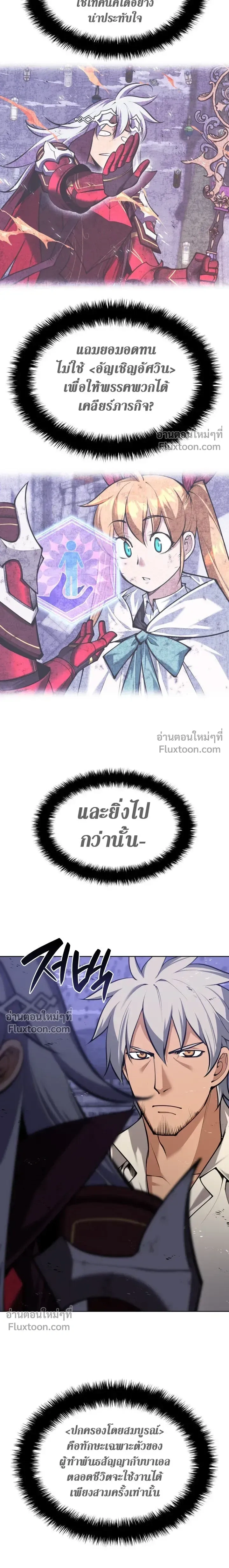 หน้าที่ 34