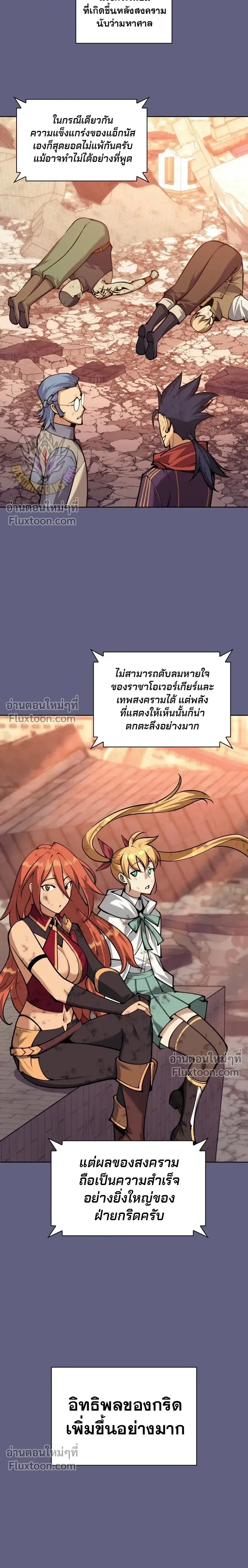 หน้าที่ 38