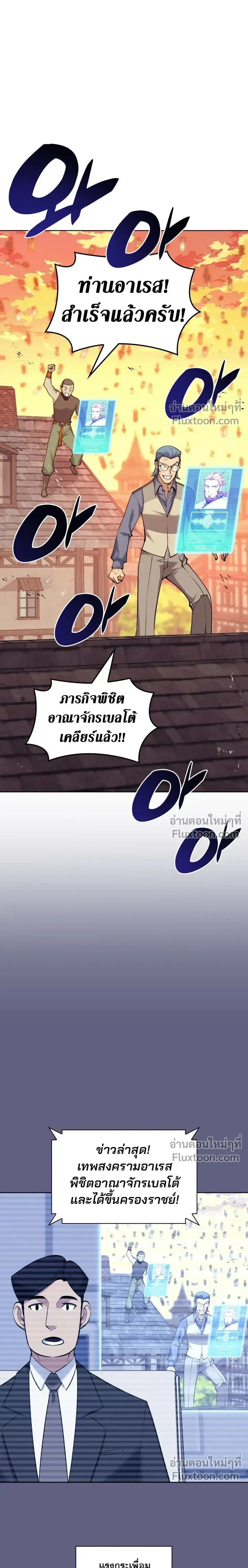 หน้าที่ 37