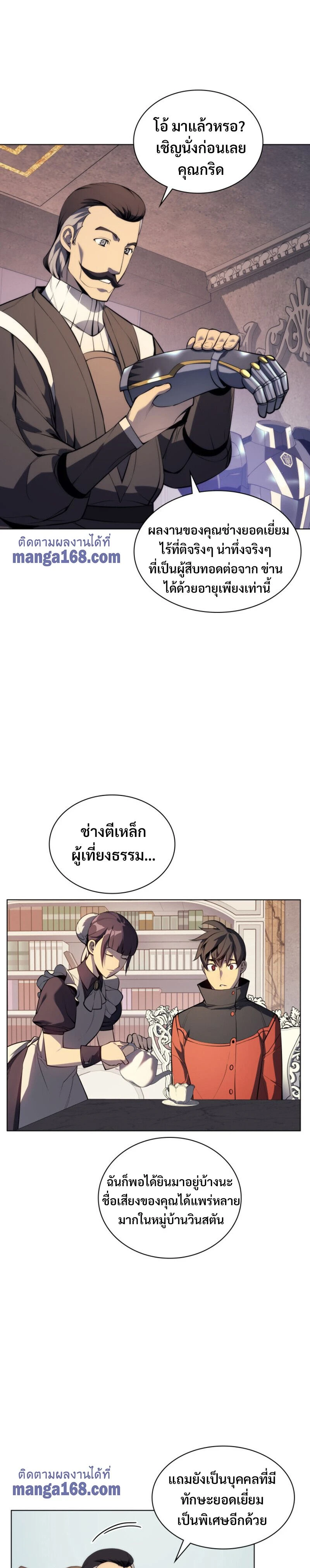 หน้าที่ 20