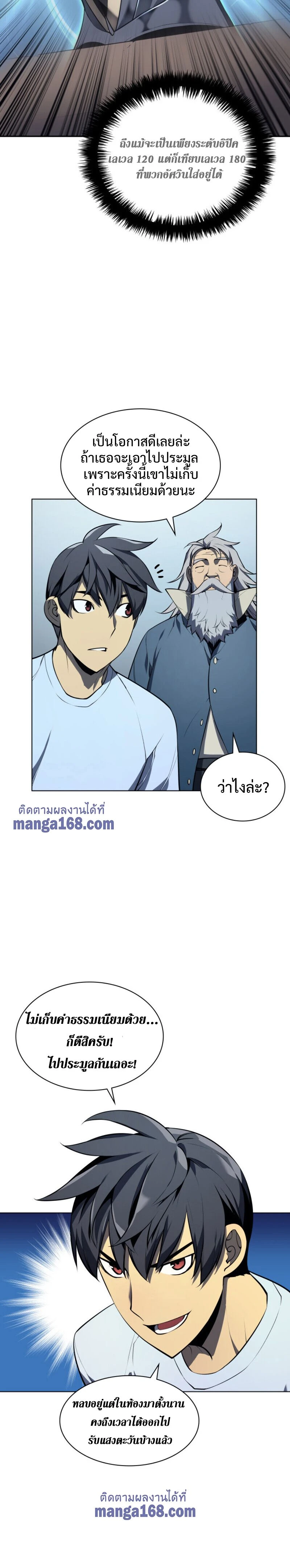 หน้าที่ 5