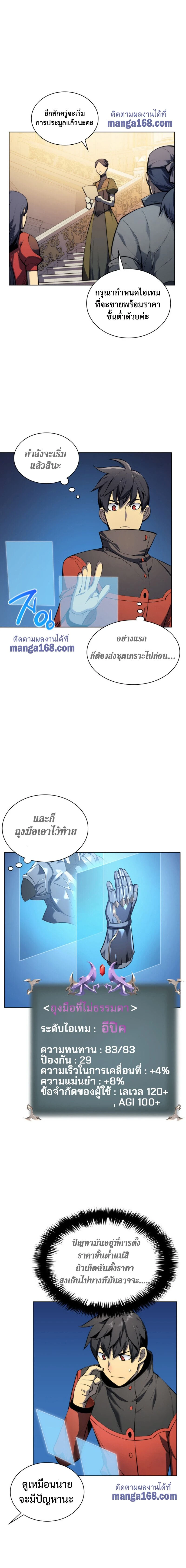 หน้าที่ 9