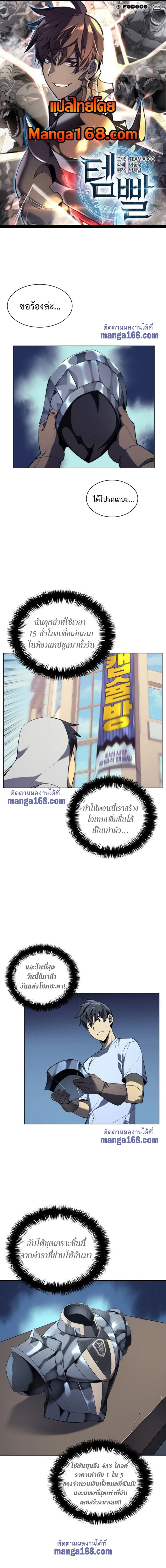 หน้าที่ 1