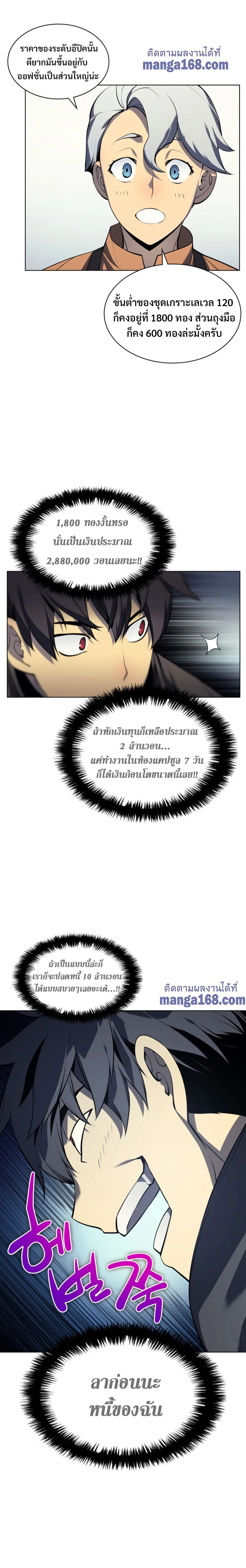 หน้าที่ 13