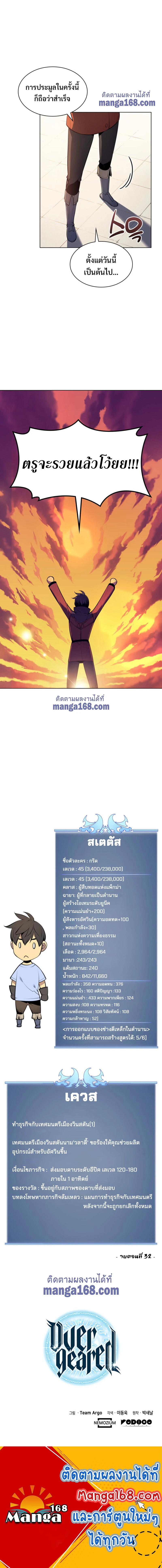 หน้าที่ 26
