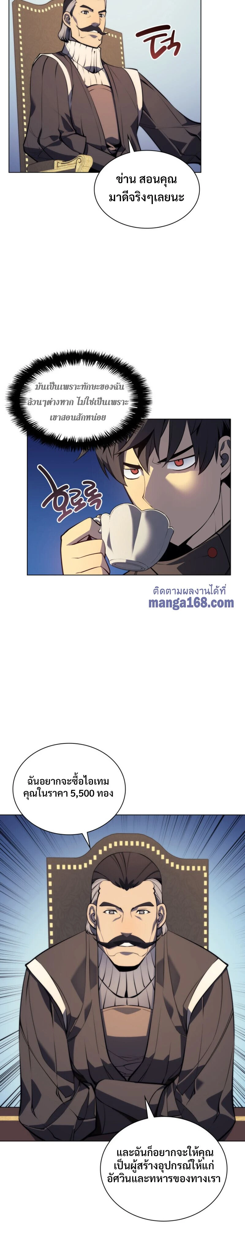 หน้าที่ 21
