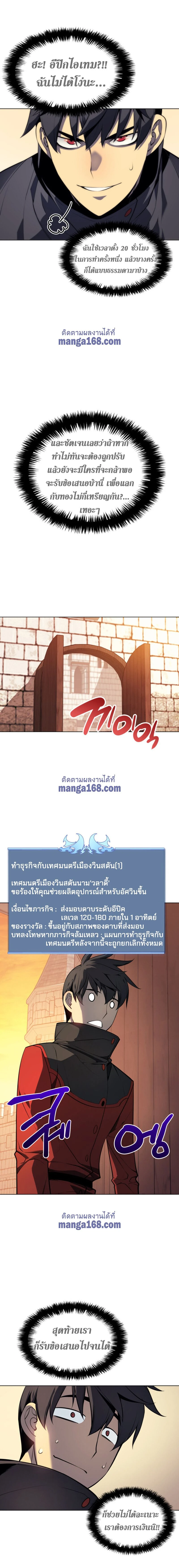 หน้าที่ 24