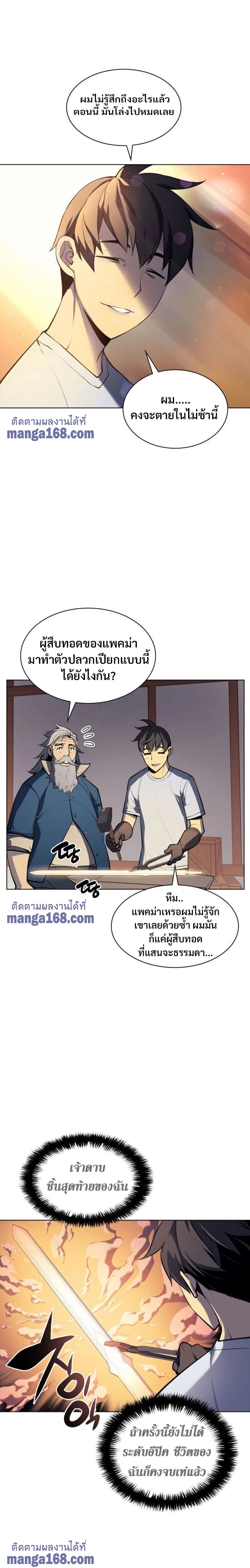 หน้าที่ 13